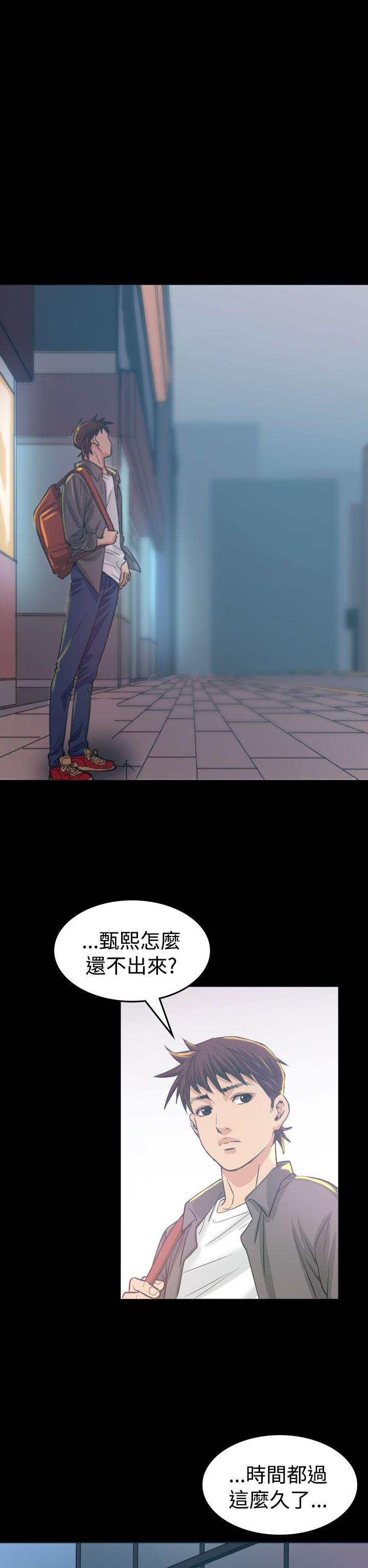 《危险性赌注》漫画最新章节危险性赌注-第5话免费下拉式在线观看章节第【34】张图片