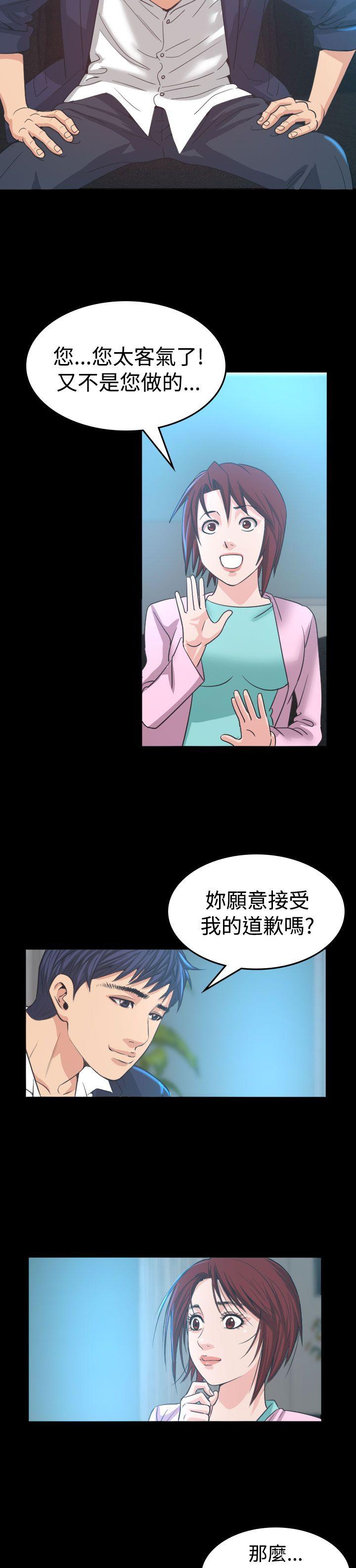 《危险性赌注》漫画最新章节危险性赌注-第5话免费下拉式在线观看章节第【38】张图片