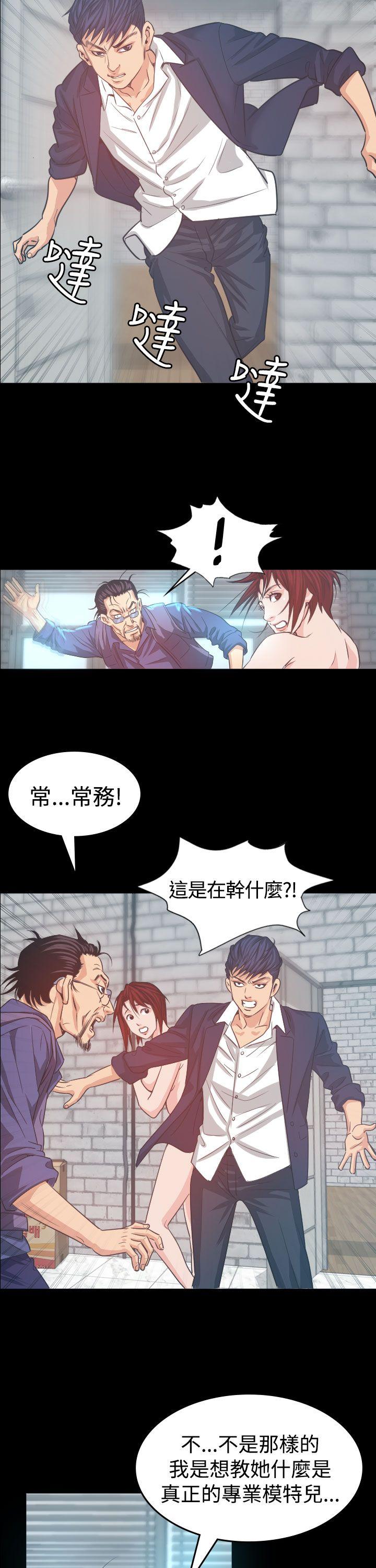 《危险性赌注》漫画最新章节危险性赌注-第5话免费下拉式在线观看章节第【27】张图片