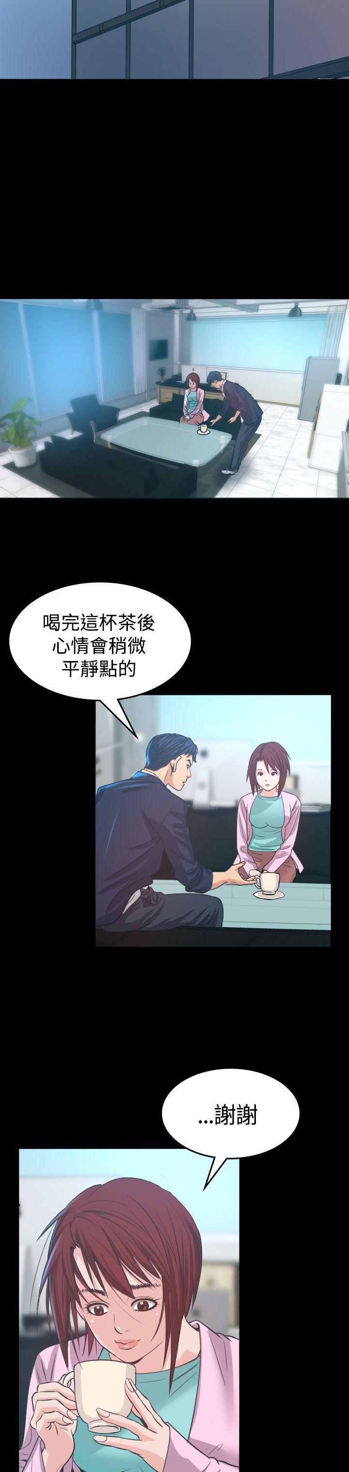 《危险性赌注》漫画最新章节危险性赌注-第5话免费下拉式在线观看章节第【35】张图片