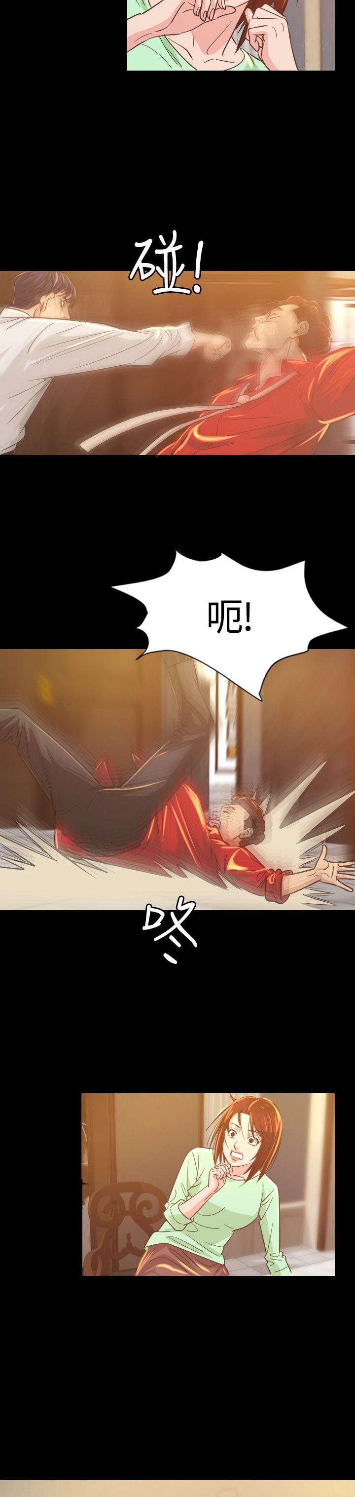 《危险性赌注》漫画最新章节危险性赌注-第6话免费下拉式在线观看章节第【33】张图片