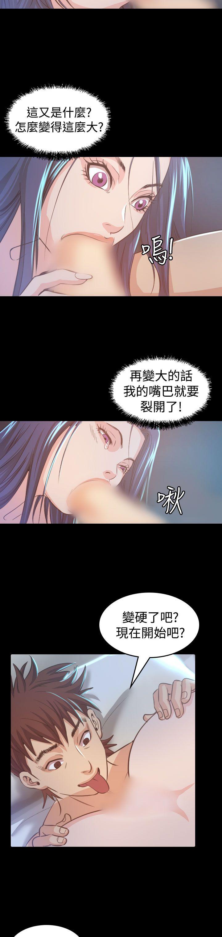 《危险性赌注》漫画最新章节危险性赌注-第8话免费下拉式在线观看章节第【19】张图片