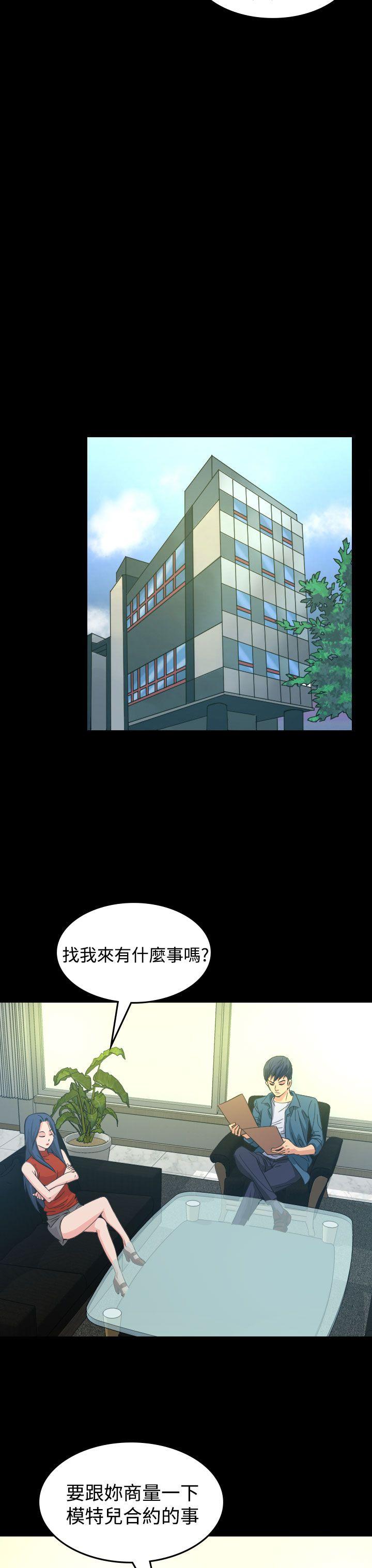 《危险性赌注》漫画最新章节危险性赌注-第10话免费下拉式在线观看章节第【24】张图片