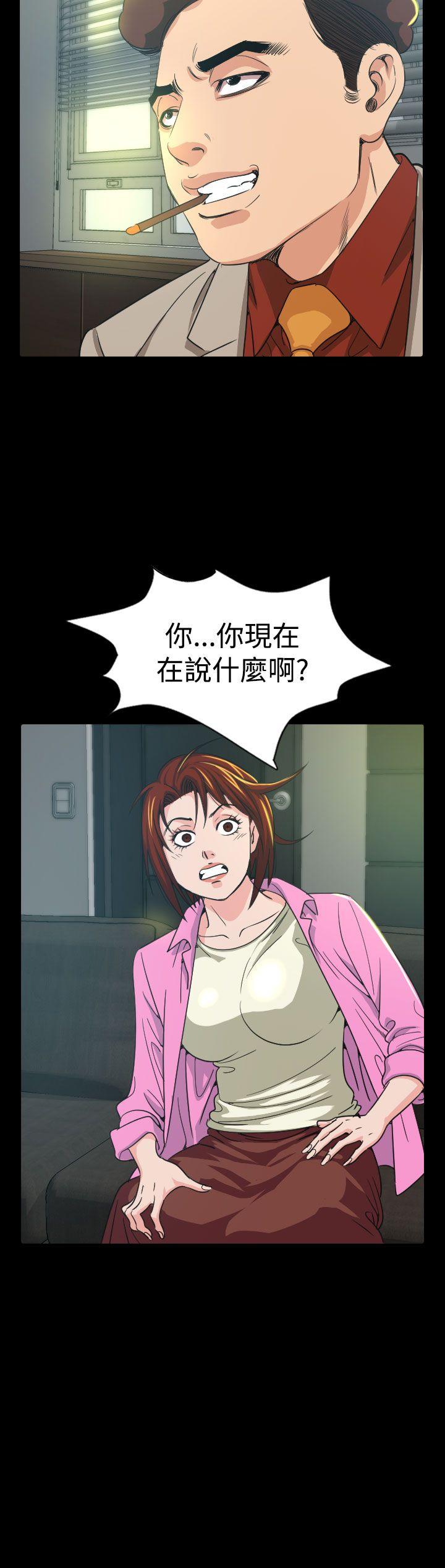 《危险性赌注》漫画最新章节危险性赌注-第10话免费下拉式在线观看章节第【10】张图片