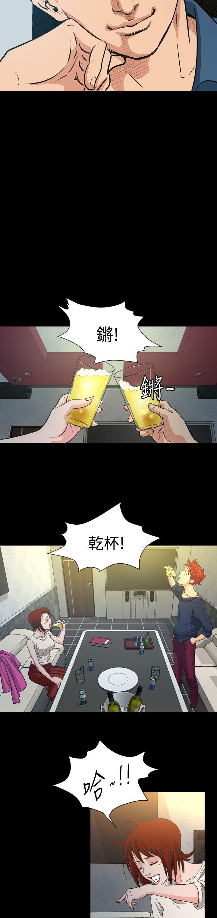 《危险性赌注》漫画最新章节危险性赌注-第10话免费下拉式在线观看章节第【29】张图片