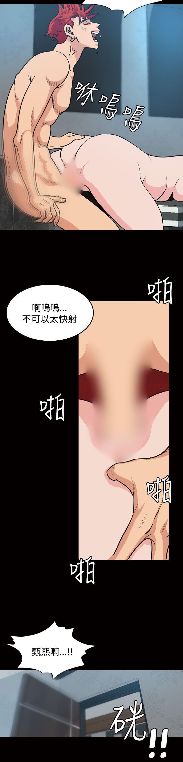 《危险性赌注》漫画最新章节危险性赌注-第11话免费下拉式在线观看章节第【7】张图片