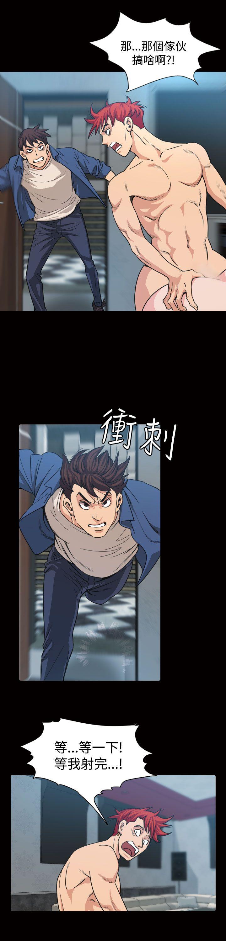 《危险性赌注》漫画最新章节危险性赌注-第11话免费下拉式在线观看章节第【8】张图片