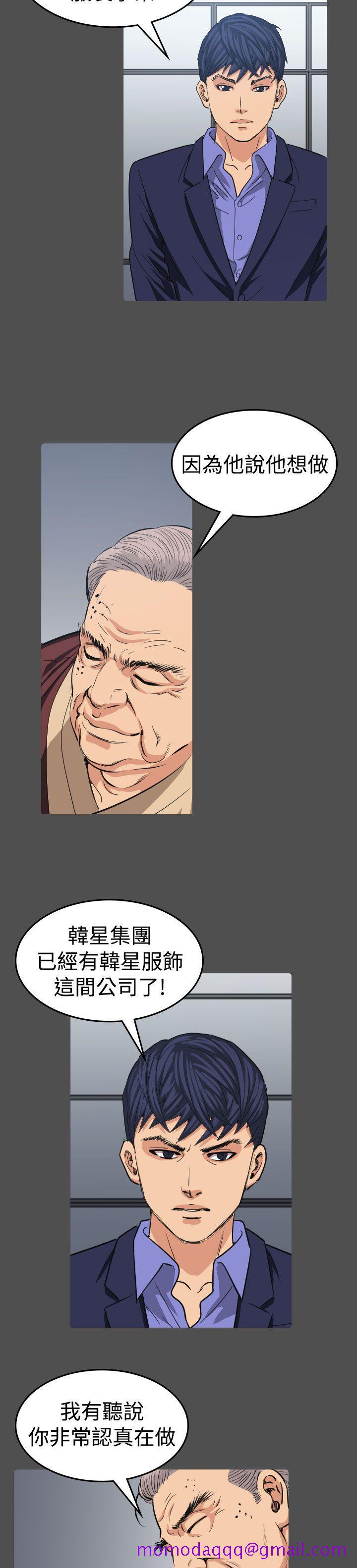 《危险性赌注》漫画最新章节危险性赌注-第11话免费下拉式在线观看章节第【26】张图片