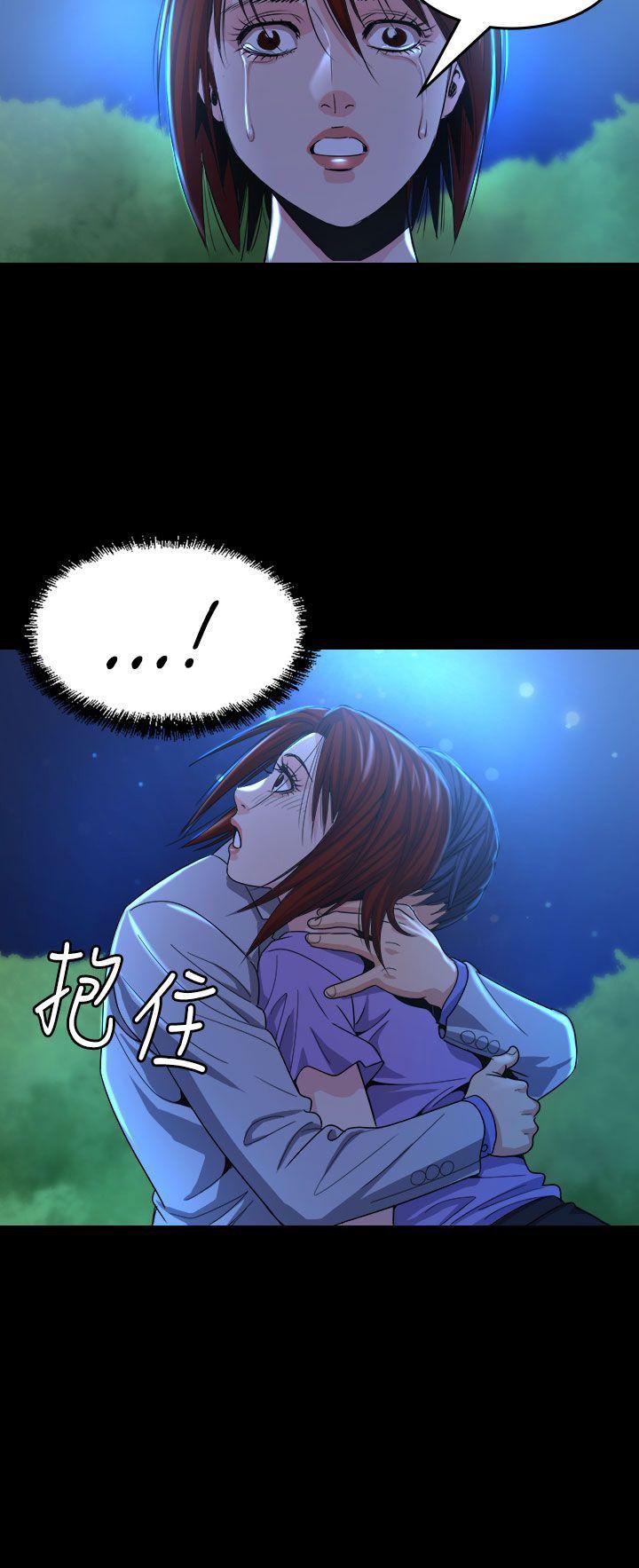 《危险性赌注》漫画最新章节危险性赌注-第13话免费下拉式在线观看章节第【22】张图片