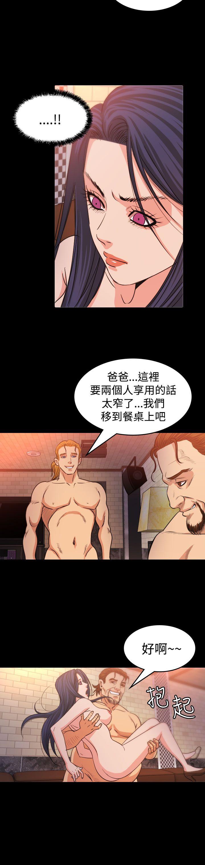 《危险性赌注》漫画最新章节危险性赌注-第14话免费下拉式在线观看章节第【15】张图片