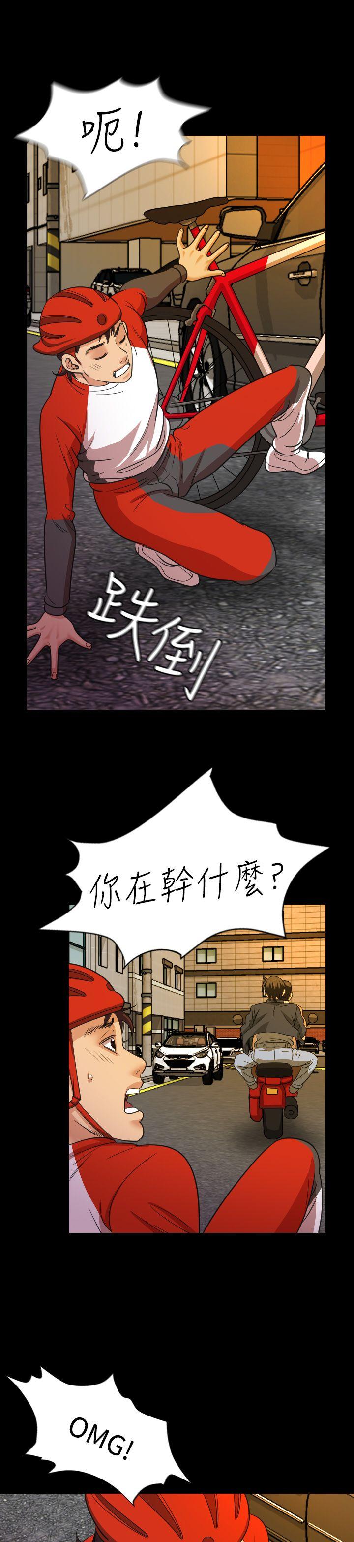 《危险性赌注》漫画最新章节危险性赌注-第19话免费下拉式在线观看章节第【11】张图片