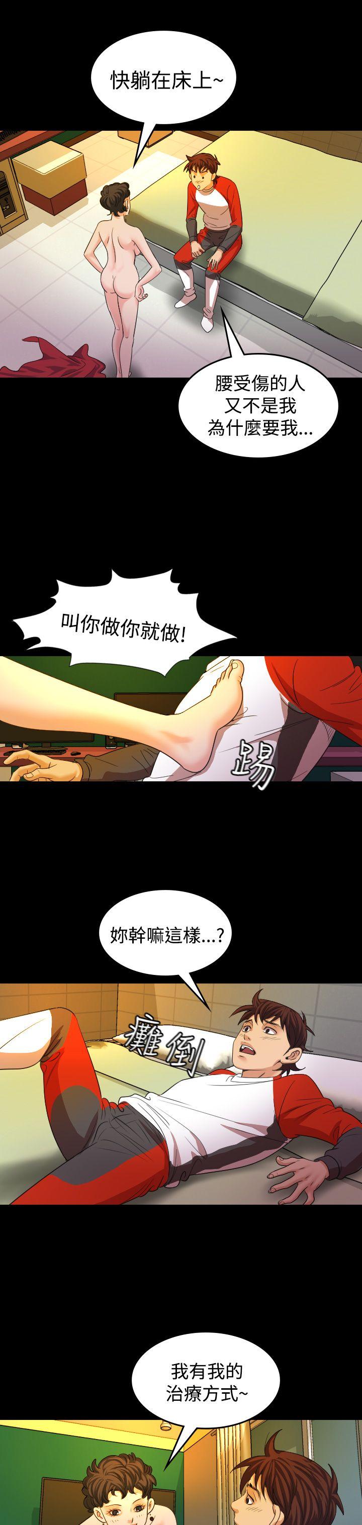 《危险性赌注》漫画最新章节危险性赌注-第19话免费下拉式在线观看章节第【17】张图片