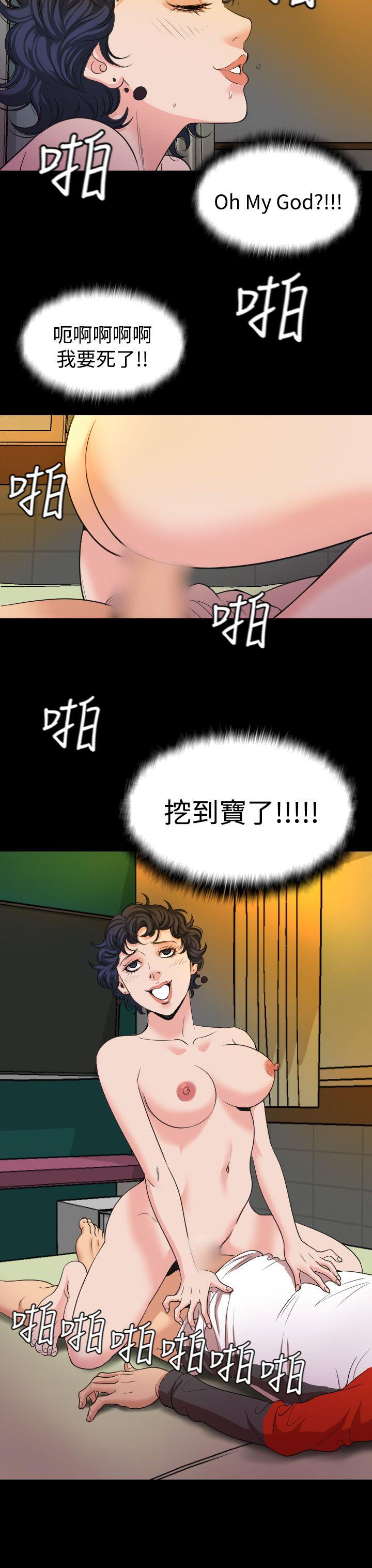 《危险性赌注》漫画最新章节危险性赌注-第19话免费下拉式在线观看章节第【25】张图片