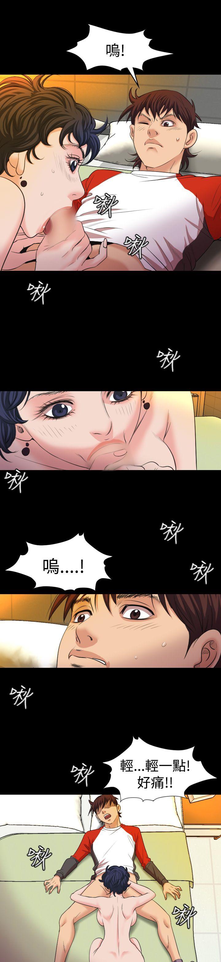 《危险性赌注》漫画最新章节危险性赌注-第19话免费下拉式在线观看章节第【20】张图片