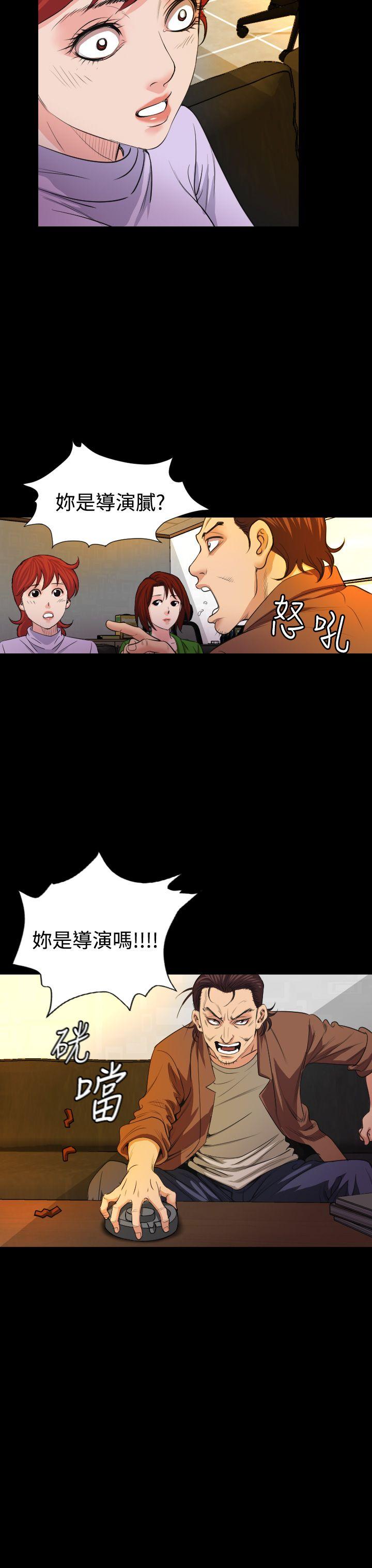 《危险性赌注》漫画最新章节危险性赌注-第20话免费下拉式在线观看章节第【28】张图片