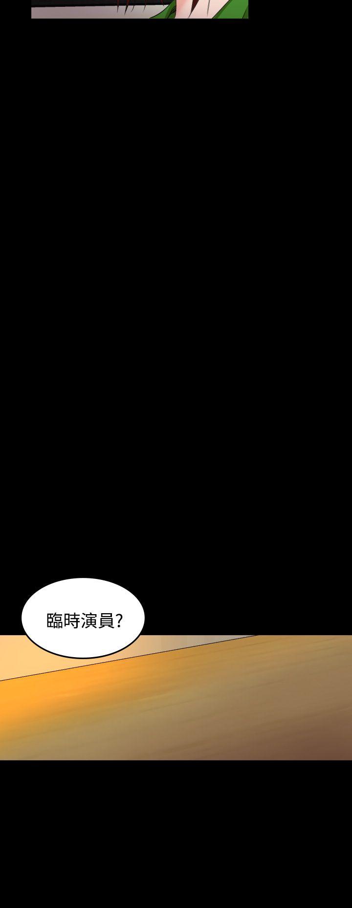 《危险性赌注》漫画最新章节危险性赌注-第20话免费下拉式在线观看章节第【25】张图片