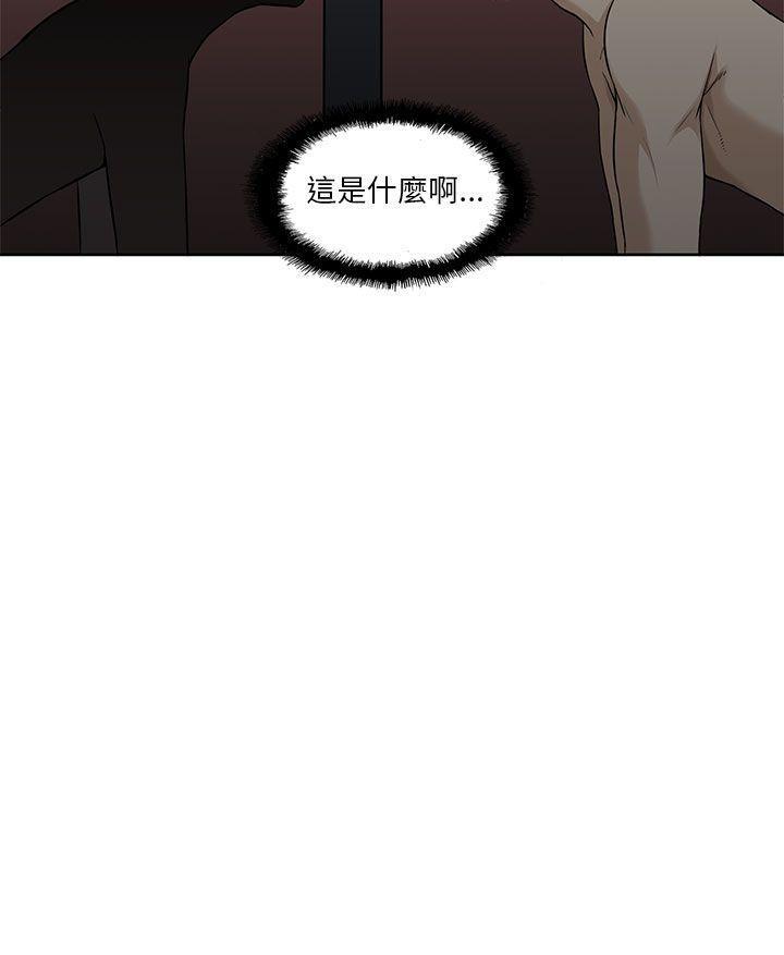 《租爱套房》漫画最新章节租爱套房-第1话免费下拉式在线观看章节第【25】张图片