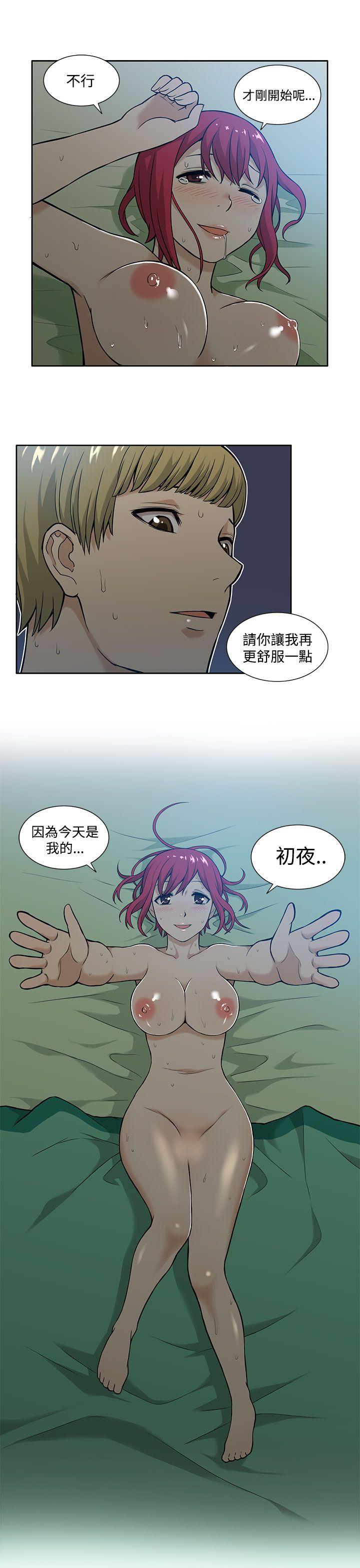 《租爱套房》漫画最新章节租爱套房-第5话免费下拉式在线观看章节第【17】张图片