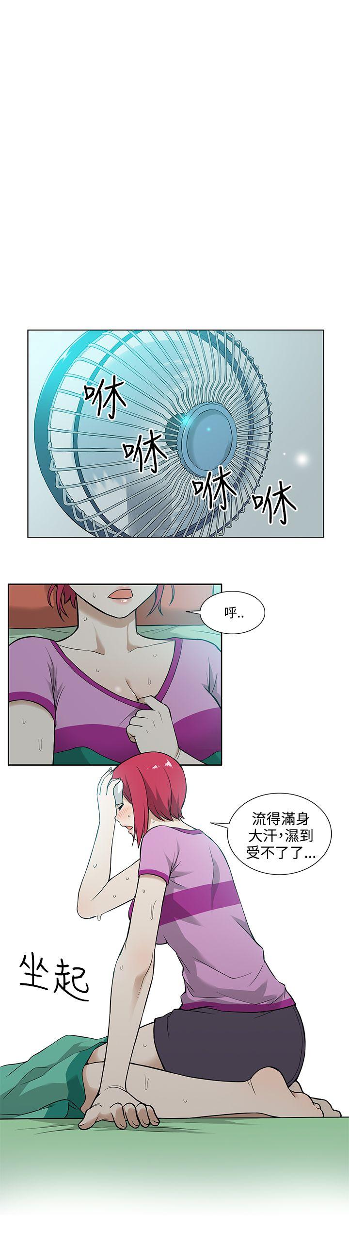 《租爱套房》漫画最新章节租爱套房-第7话免费下拉式在线观看章节第【10】张图片