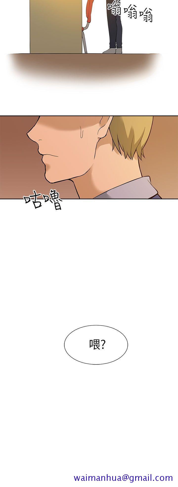 《租爱套房》漫画最新章节租爱套房-第8话免费下拉式在线观看章节第【21】张图片