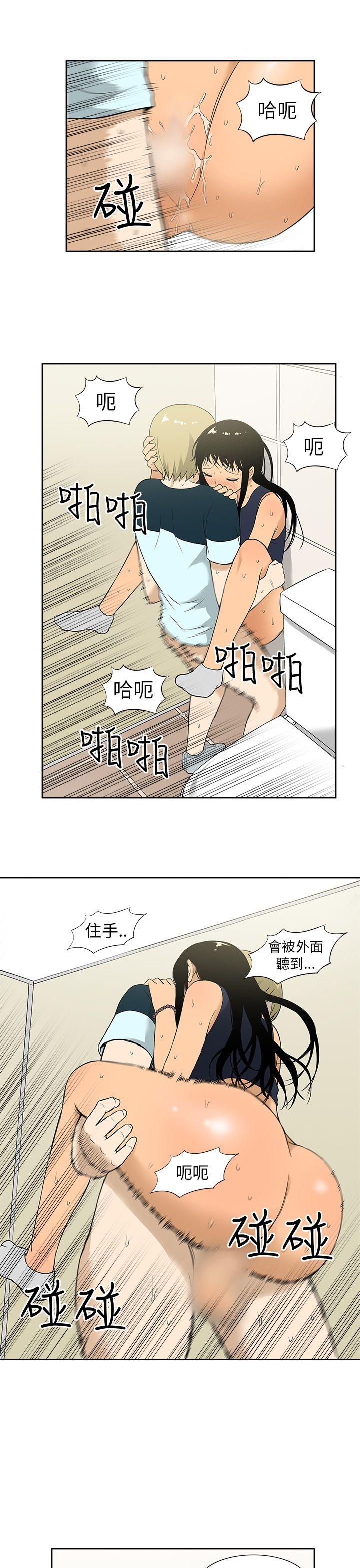 《租爱套房》漫画最新章节租爱套房-第9话免费下拉式在线观看章节第【17】张图片