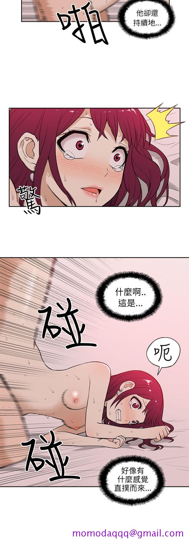 《租爱套房》漫画最新章节租爱套房-第13话免费下拉式在线观看章节第【6】张图片