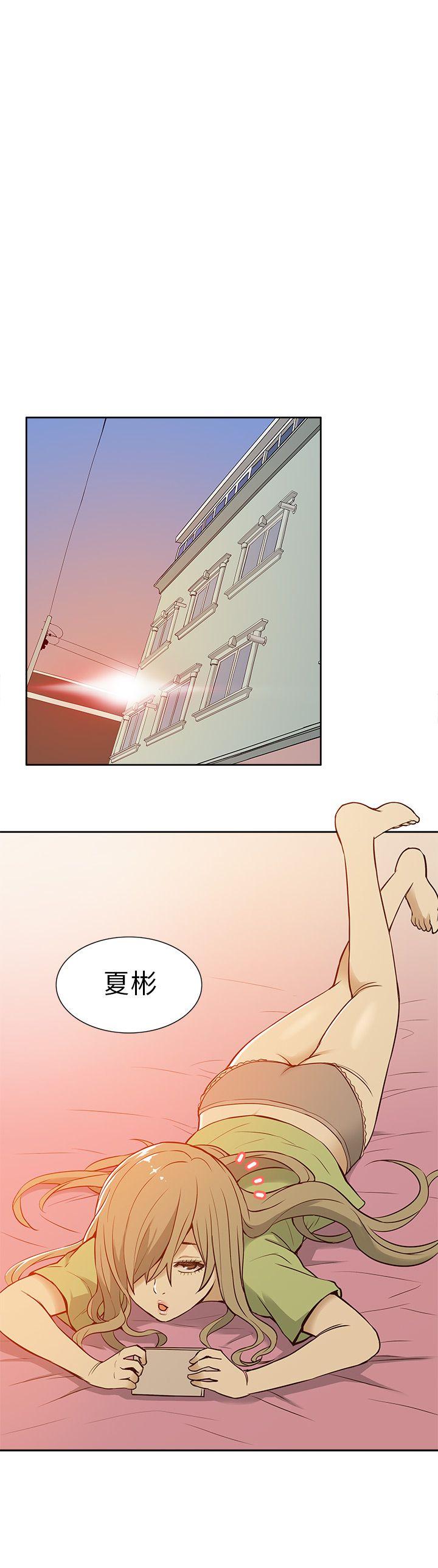 《租爱套房》漫画最新章节租爱套房-第16话免费下拉式在线观看章节第【14】张图片