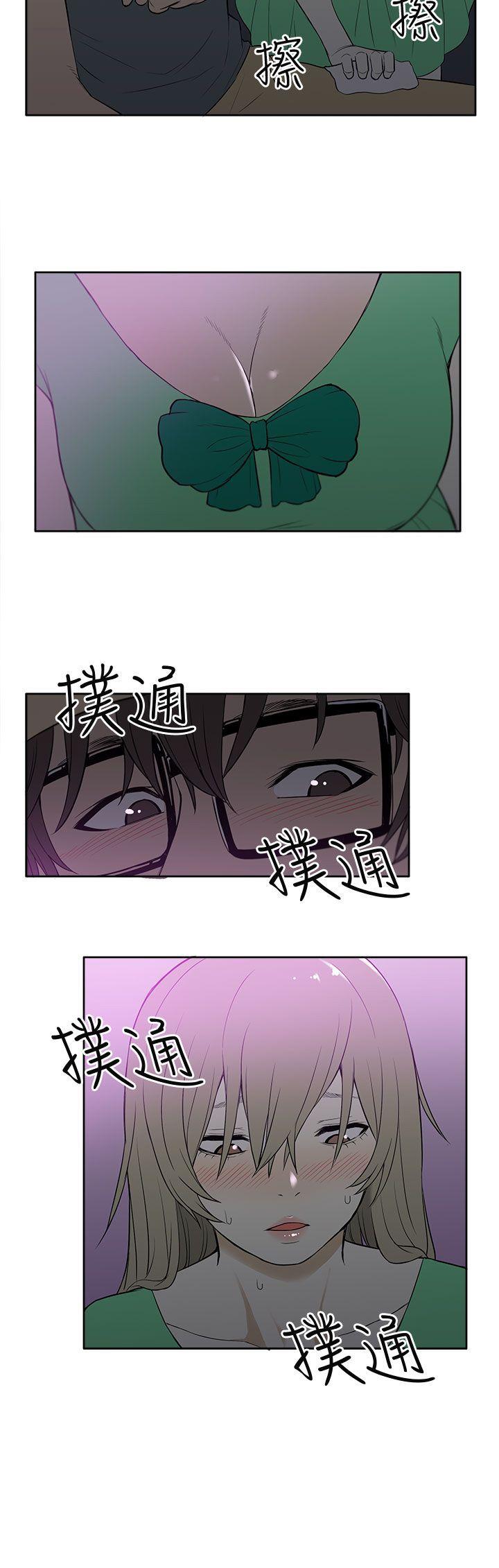 《租爱套房》漫画最新章节租爱套房-第20话免费下拉式在线观看章节第【20】张图片