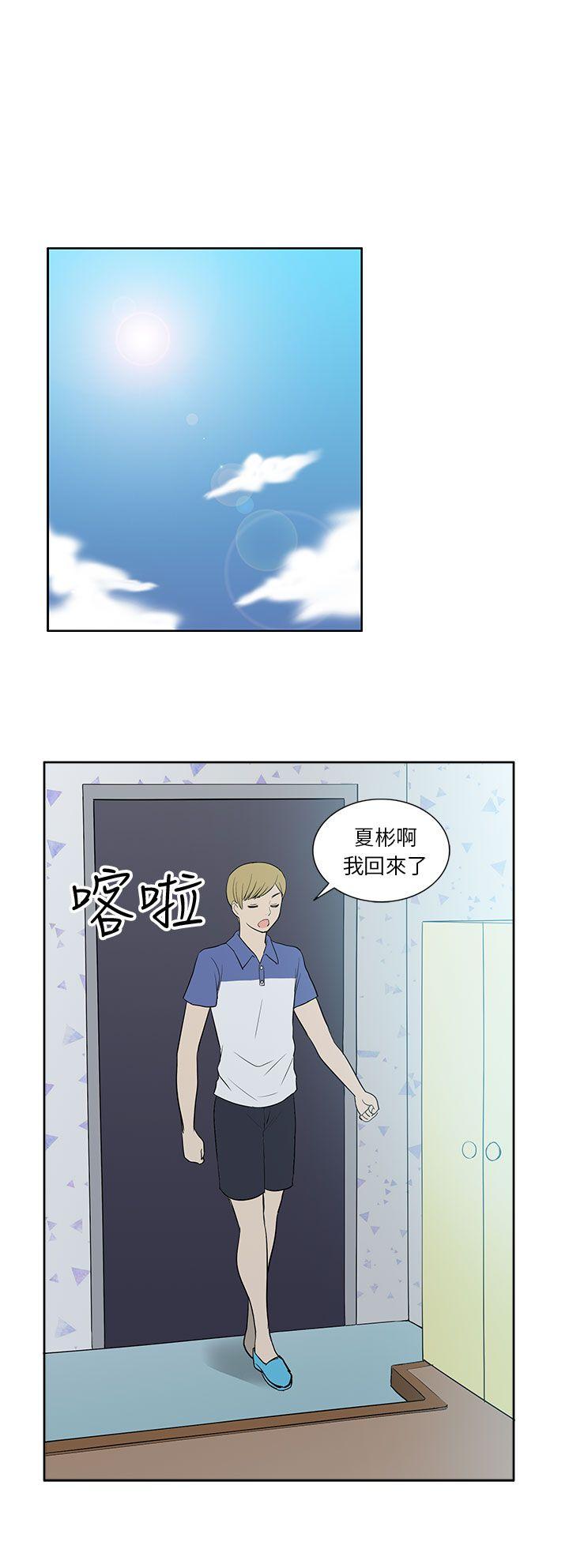 《租爱套房》漫画最新章节租爱套房-第22话免费下拉式在线观看章节第【18】张图片