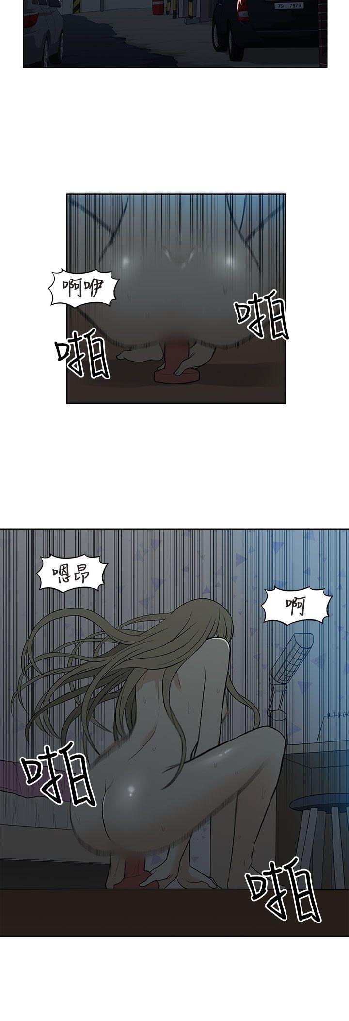 《租爱套房》漫画最新章节租爱套房-第23话免费下拉式在线观看章节第【12】张图片