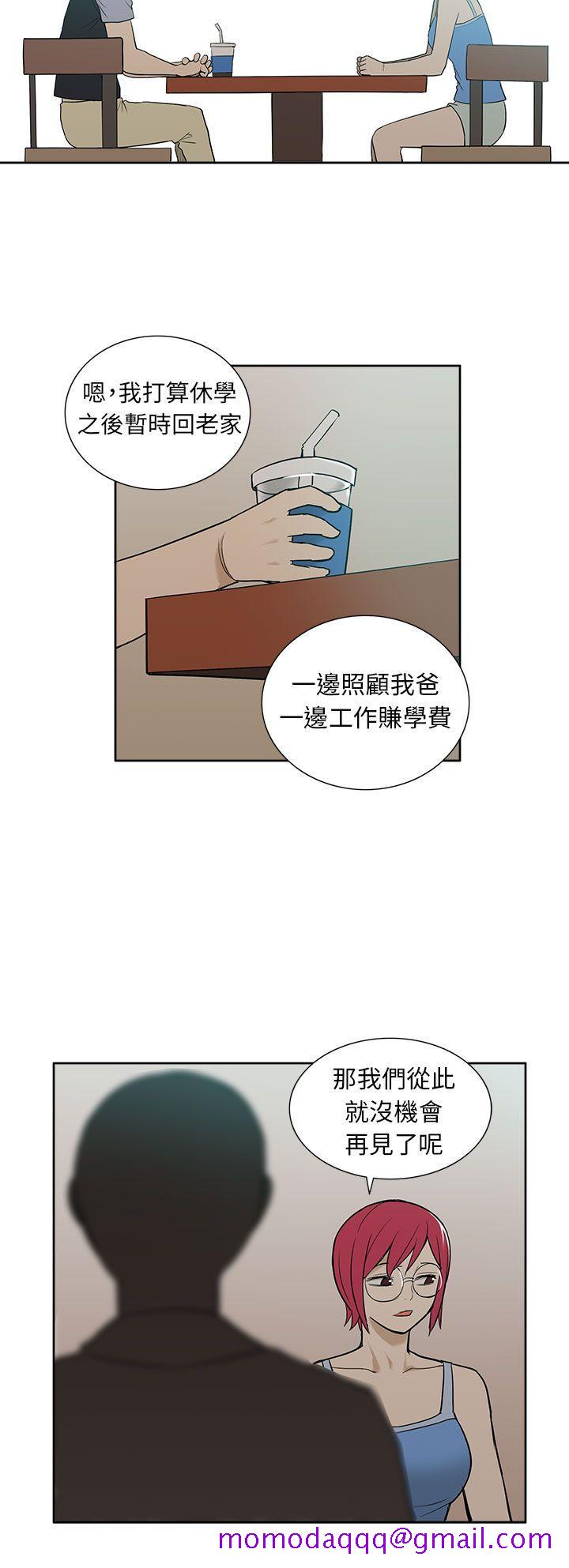 《租爱套房》漫画最新章节租爱套房-第27话免费下拉式在线观看章节第【16】张图片