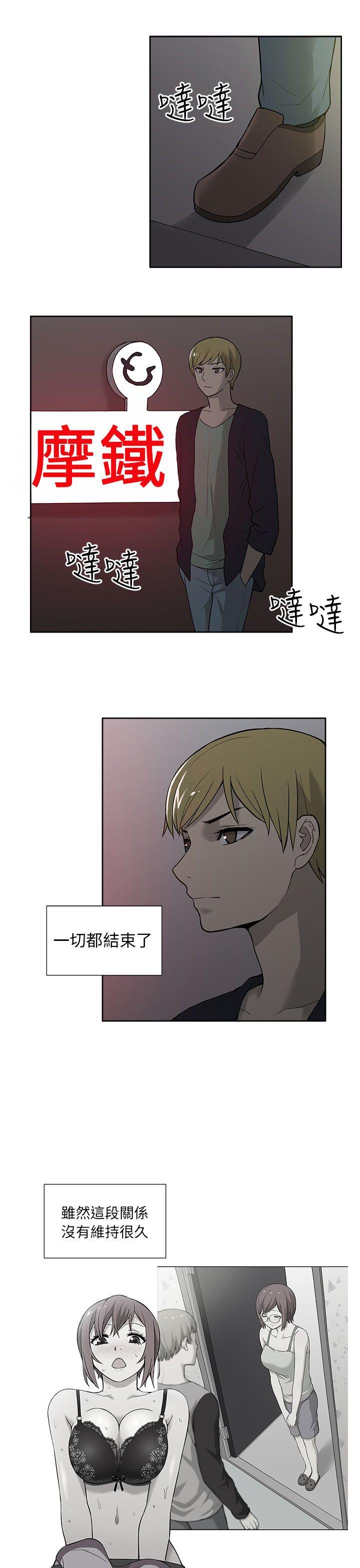 《租爱套房》漫画最新章节租爱套房-第29话免费下拉式在线观看章节第【9】张图片