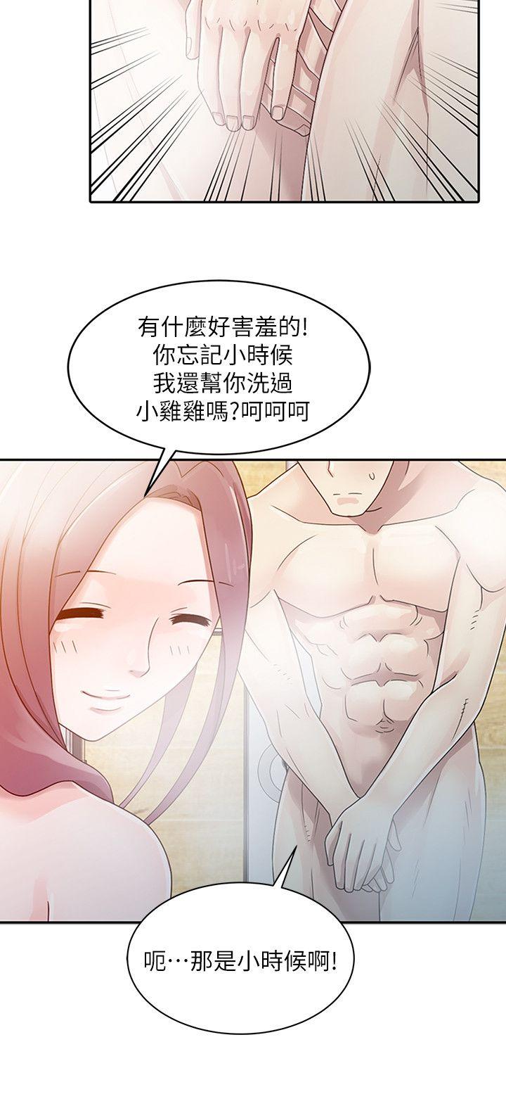 《嘘！姐姐的诱惑》漫画最新章节嘘！姐姐的诱惑-第1话 - 女大十八变的堂姐免费下拉式在线观看章节第【19】张图片