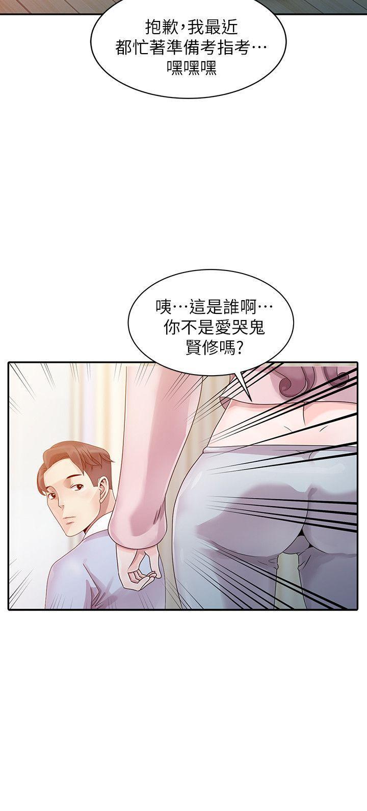 《嘘！姐姐的诱惑》漫画最新章节嘘！姐姐的诱惑-第1话 - 女大十八变的堂姐免费下拉式在线观看章节第【9】张图片