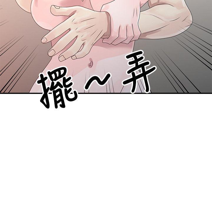 《嘘！姐姐的诱惑》漫画最新章节嘘！姐姐的诱惑-第2话 - 一起洗吧免费下拉式在线观看章节第【22】张图片