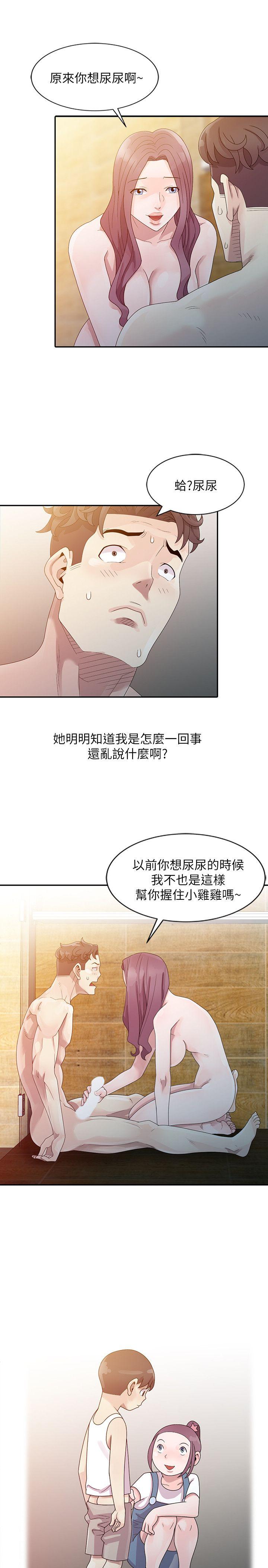 《嘘！姐姐的诱惑》漫画最新章节嘘！姐姐的诱惑-第3话 - 姐姐来帮你吧免费下拉式在线观看章节第【15】张图片