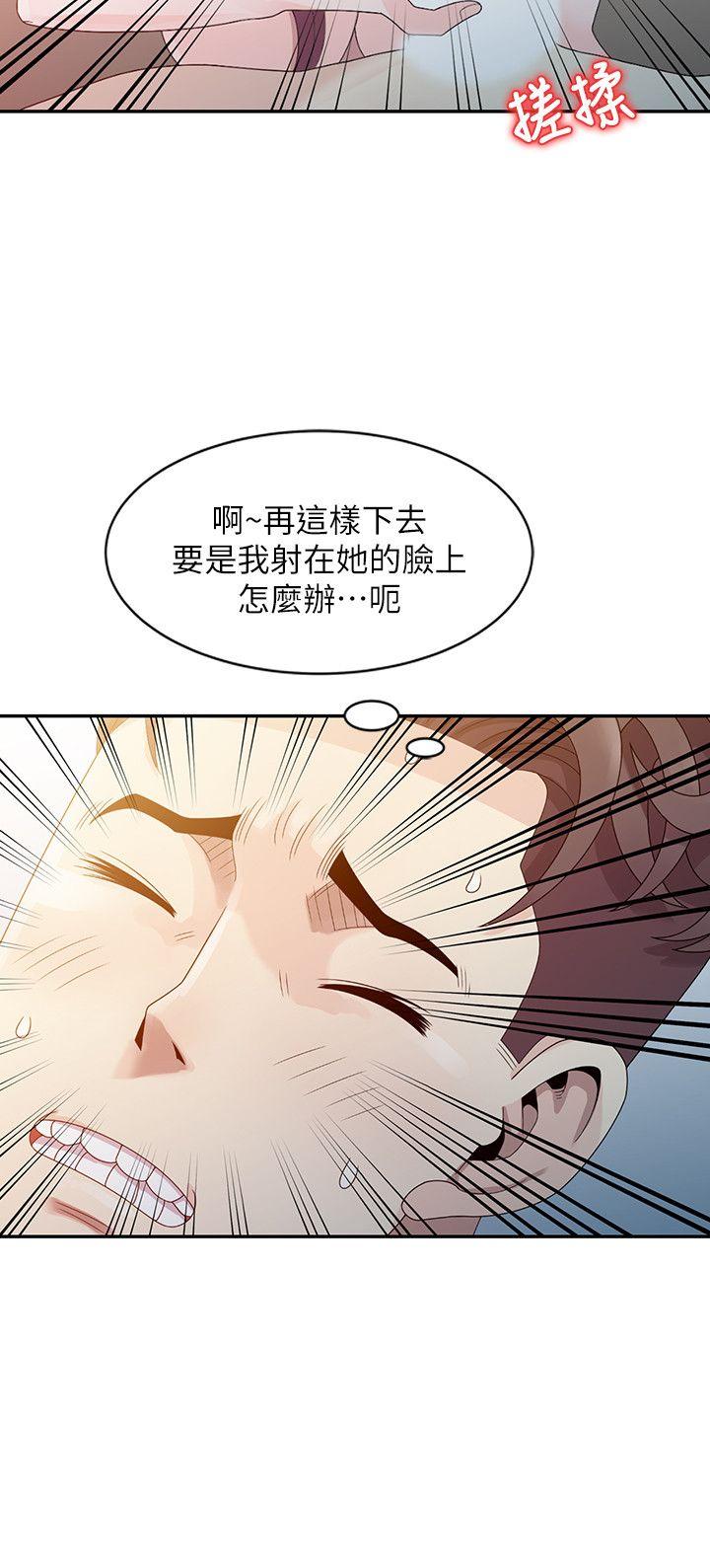 《嘘！姐姐的诱惑》漫画最新章节嘘！姐姐的诱惑-第3话 - 姐姐来帮你吧免费下拉式在线观看章节第【20】张图片