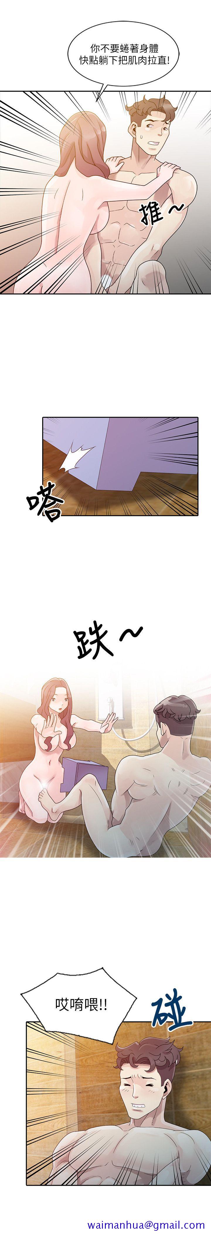 《嘘！姐姐的诱惑》漫画最新章节嘘！姐姐的诱惑-第3话 - 姐姐来帮你吧免费下拉式在线观看章节第【11】张图片