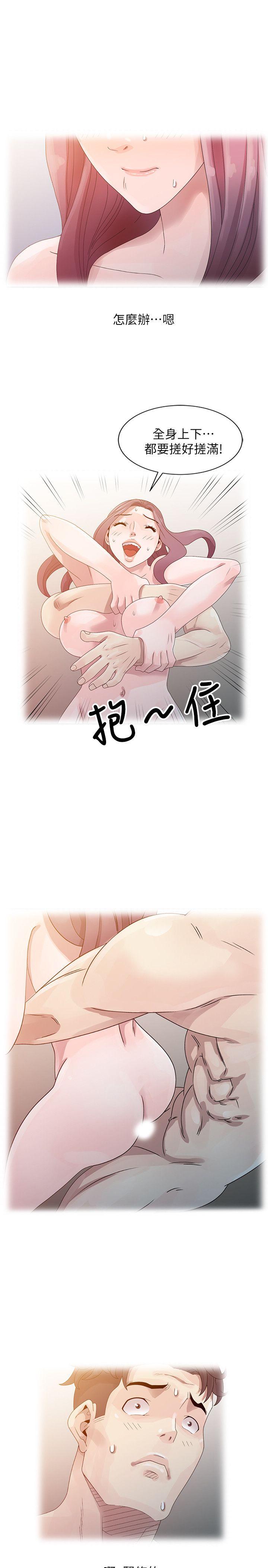 《嘘！姐姐的诱惑》漫画最新章节嘘！姐姐的诱惑-第4话 - 不该错失良机免费下拉式在线观看章节第【13】张图片