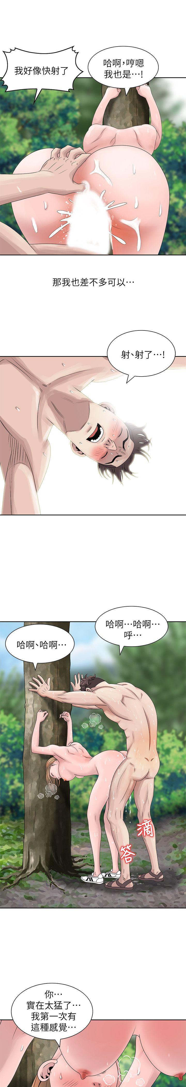 《嘘！姐姐的诱惑》漫画最新章节嘘！姐姐的诱惑-第8话 - 我弟在等我免费下拉式在线观看章节第【8】张图片