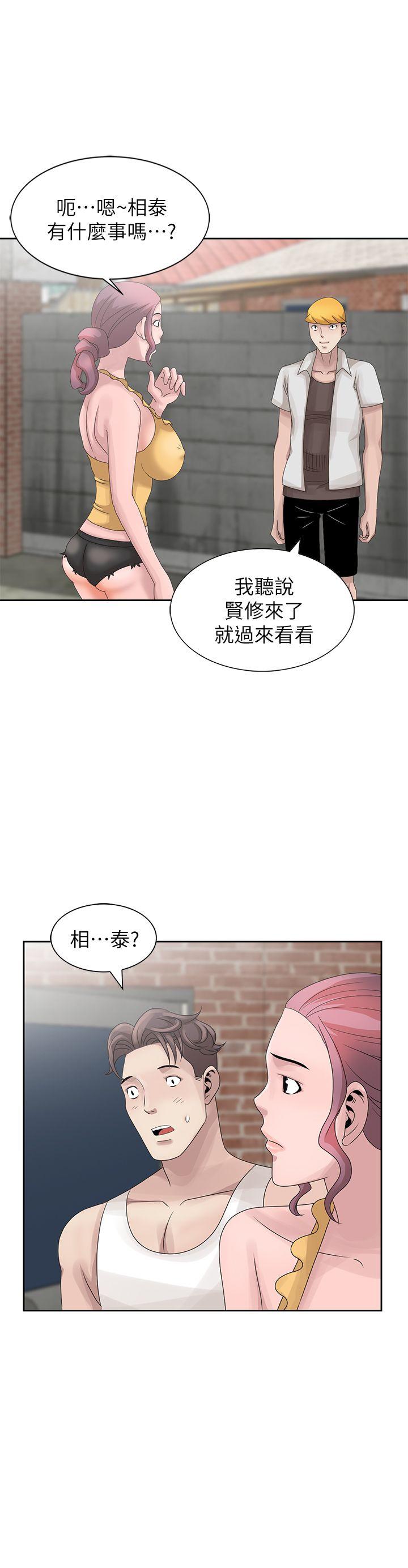 《嘘！姐姐的诱惑》漫画最新章节嘘！姐姐的诱惑-第11话 - 姐姐的诱惑免费下拉式在线观看章节第【25】张图片