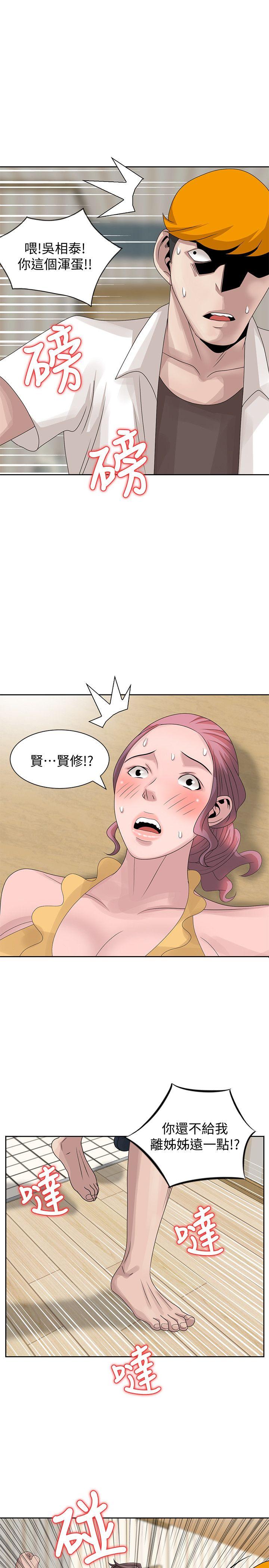 《嘘！姐姐的诱惑》漫画最新章节嘘！姐姐的诱惑-第13话-你竟敢动我姊免费下拉式在线观看章节第【22】张图片