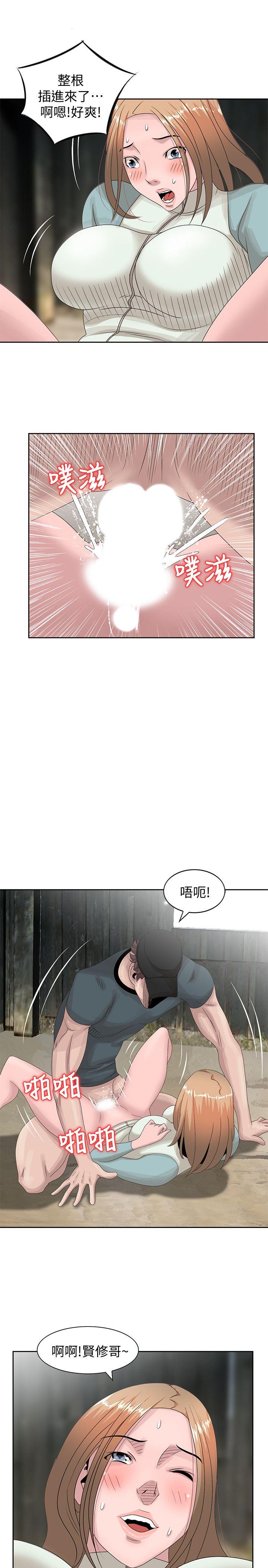 《嘘！姐姐的诱惑》漫画最新章节嘘！姐姐的诱惑-第15话-朋友鬼灵精怪的妹妹免费下拉式在线观看章节第【13】张图片