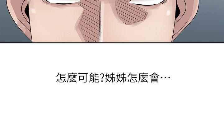 《嘘！姐姐的诱惑》漫画最新章节嘘！姐姐的诱惑-第16话-在贤修睡着的时候免费下拉式在线观看章节第【8】张图片