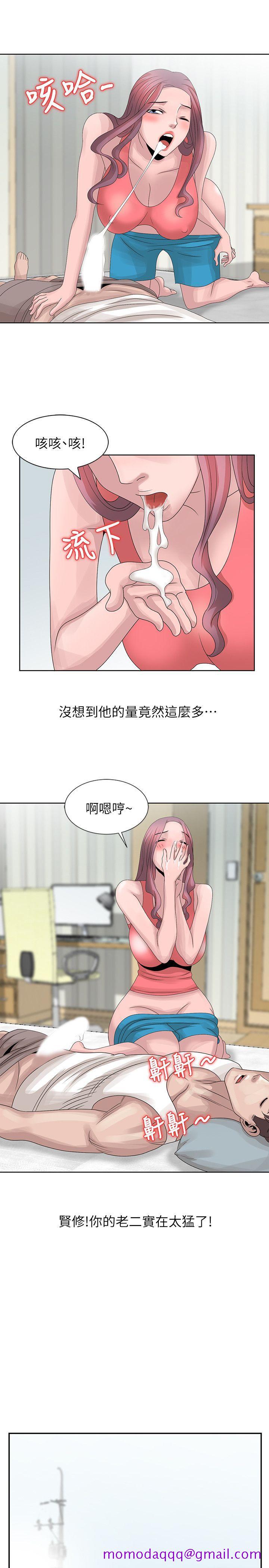 《嘘！姐姐的诱惑》漫画最新章节嘘！姐姐的诱惑-第17话-大快朵颐的姐姐免费下拉式在线观看章节第【16】张图片