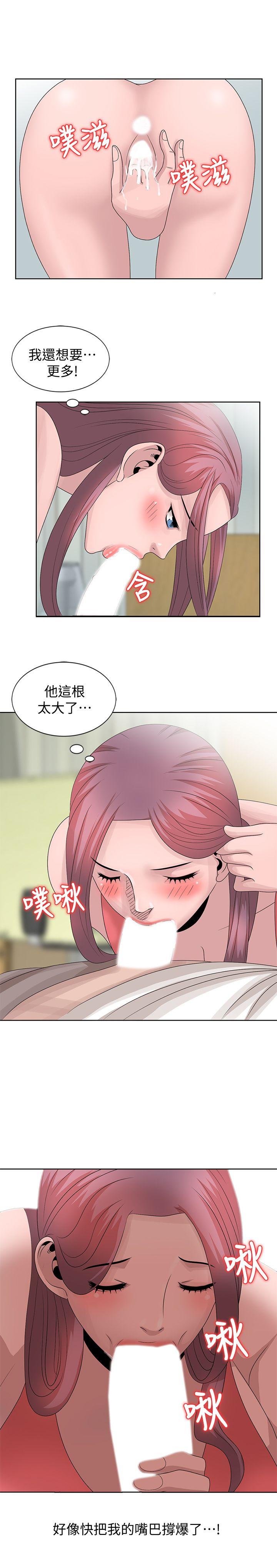 《嘘！姐姐的诱惑》漫画最新章节嘘！姐姐的诱惑-第17话-大快朵颐的姐姐免费下拉式在线观看章节第【9】张图片