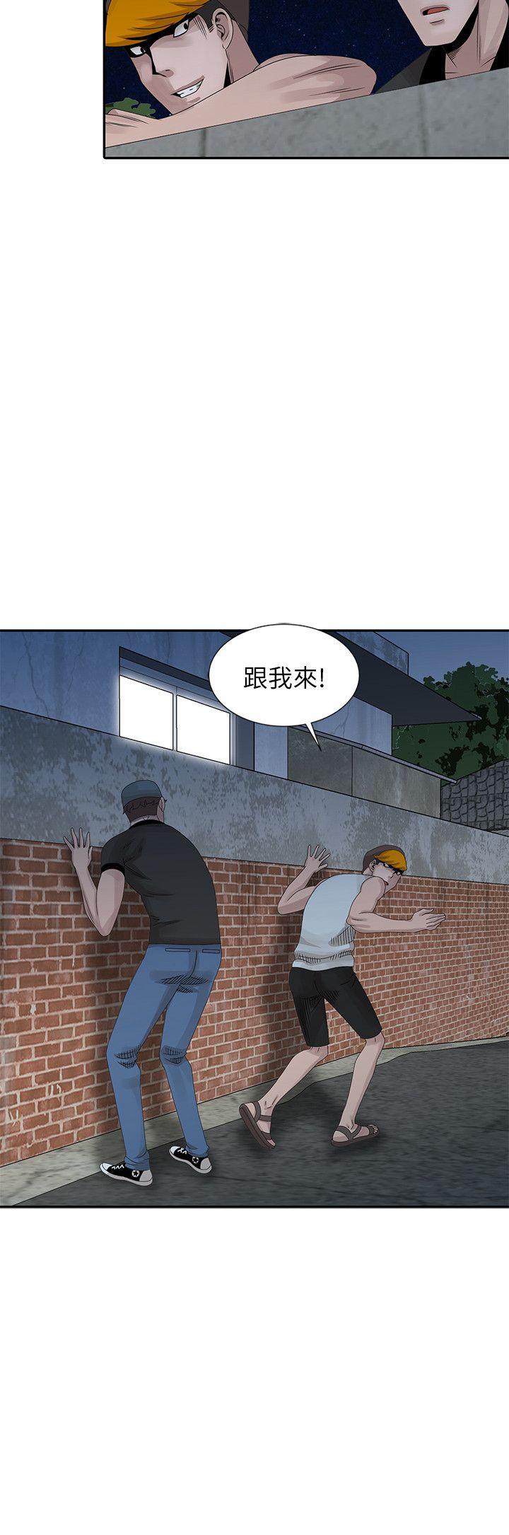 《嘘！姐姐的诱惑》漫画最新章节嘘！姐姐的诱惑-第21话-不愿相信的淫乱秘密免费下拉式在线观看章节第【8】张图片