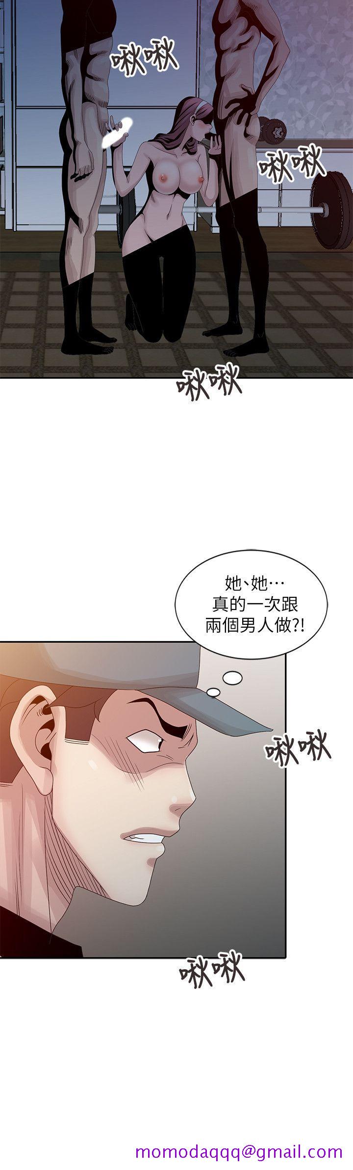 《嘘！姐姐的诱惑》漫画最新章节嘘！姐姐的诱惑-第21话-不愿相信的淫乱秘密免费下拉式在线观看章节第【12】张图片