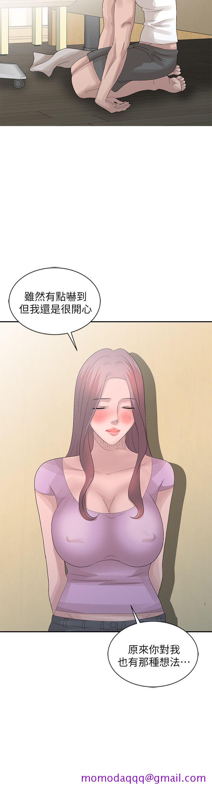 《嘘！姐姐的诱惑》漫画最新章节嘘！姐姐的诱惑-第24话-男女之情，无关堂姐弟免费下拉式在线观看章节第【16】张图片