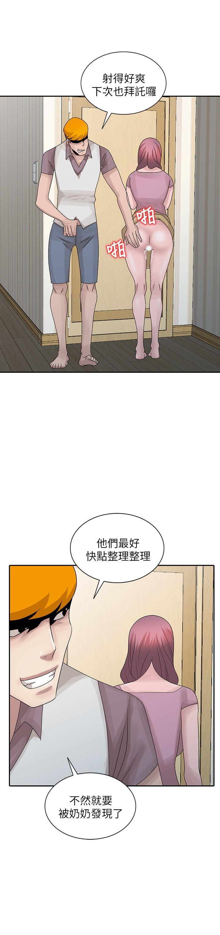 《嘘！姐姐的诱惑》漫画最新章节嘘！姐姐的诱惑-第27话-我来满足你免费下拉式在线观看章节第【17】张图片